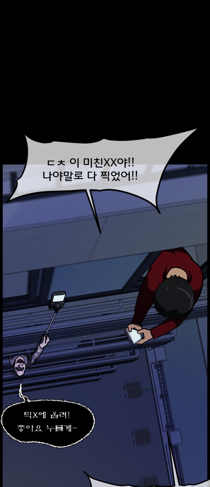 81 페이지