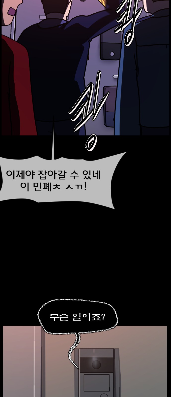 84 페이지