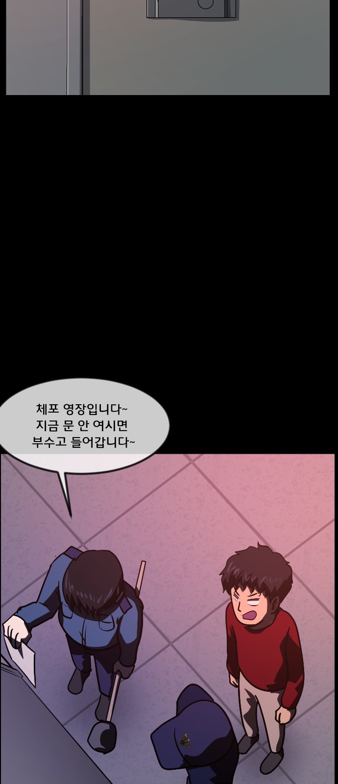 85 페이지