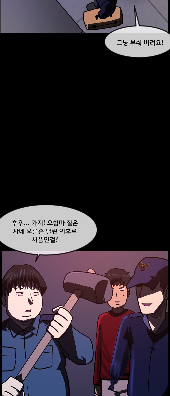 86 페이지