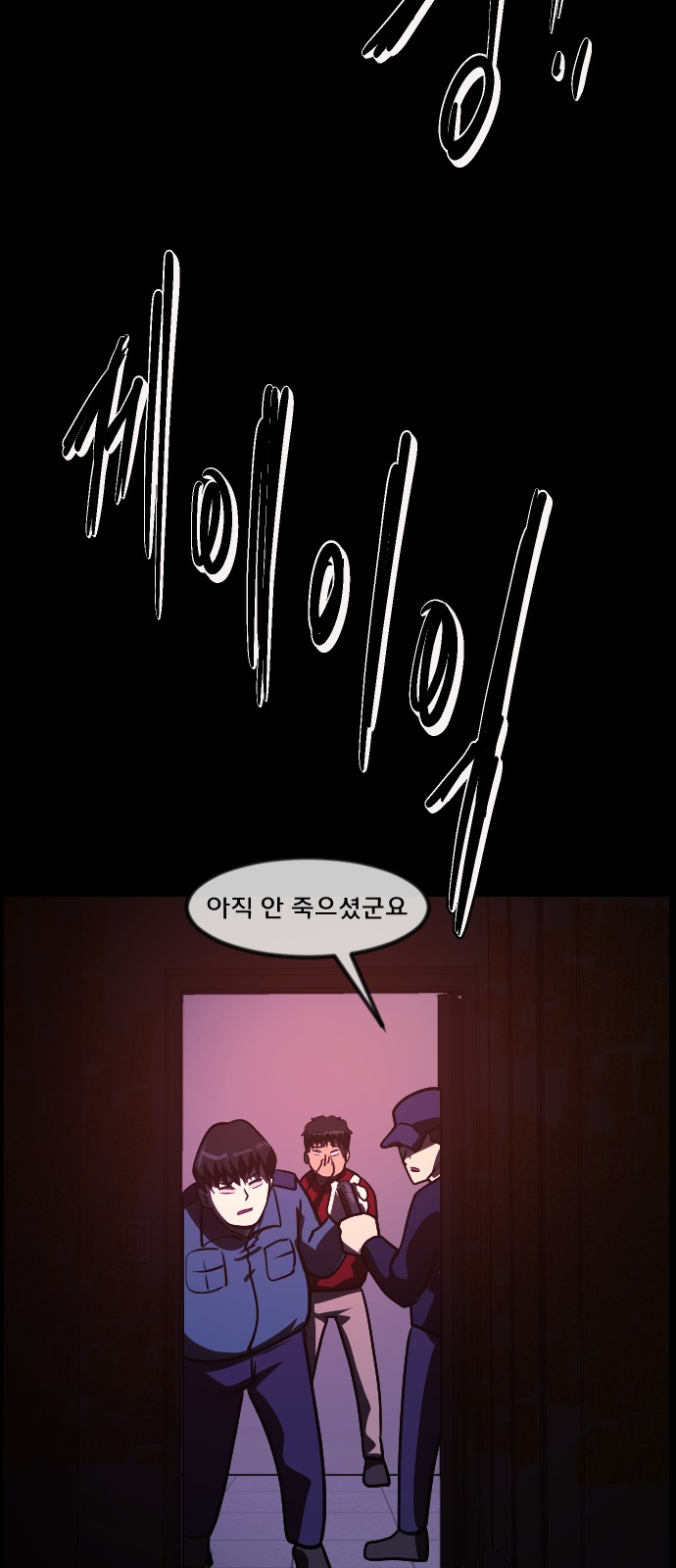 89 페이지