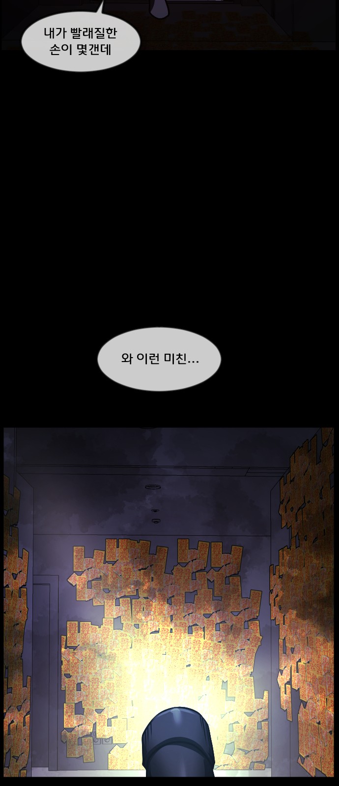 90 페이지