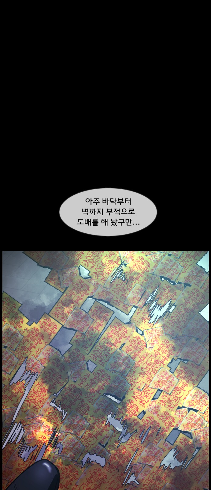 91 페이지