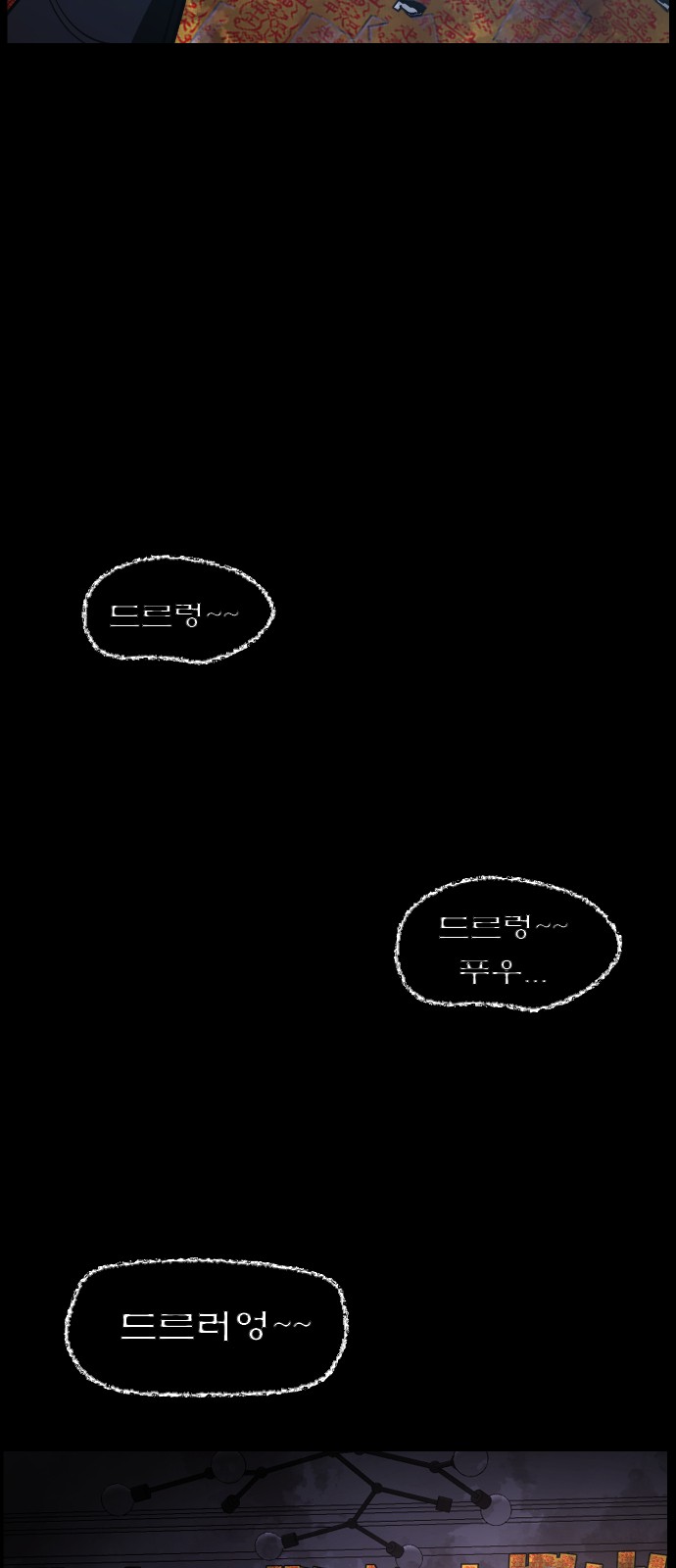 92 페이지