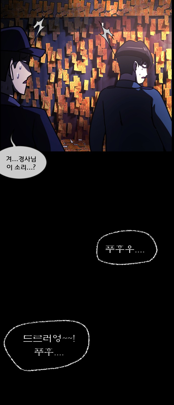 93 페이지