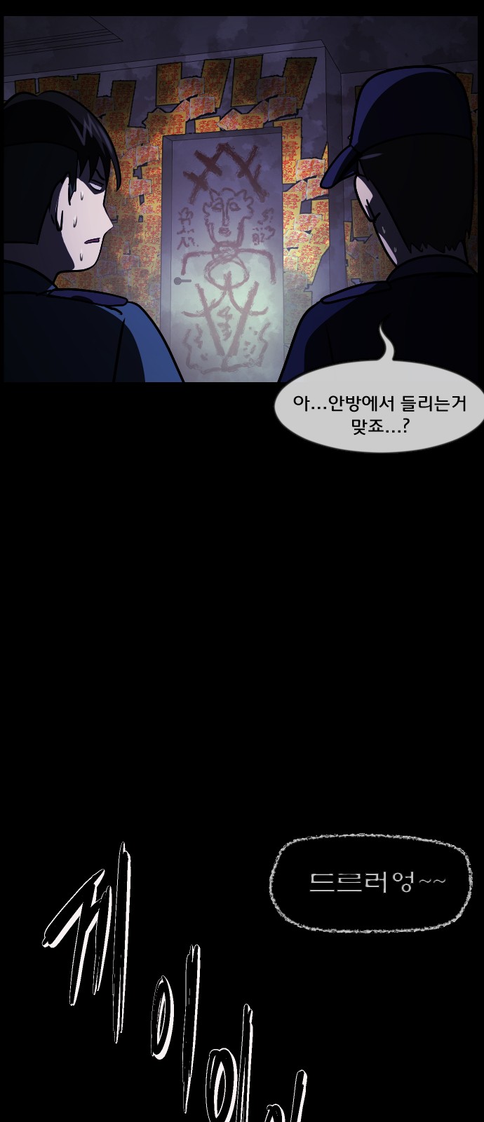 94 페이지