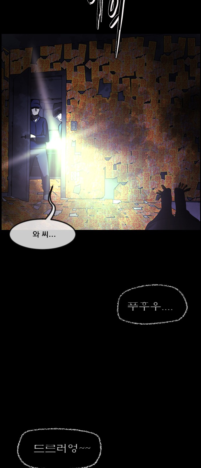 95 페이지