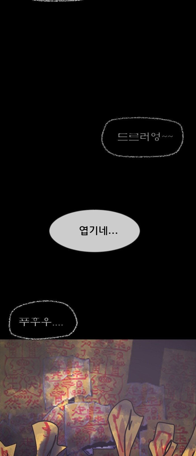 96 페이지