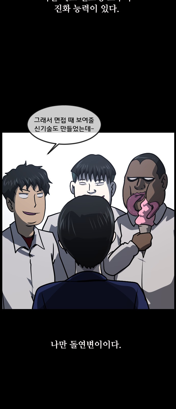 34 페이지