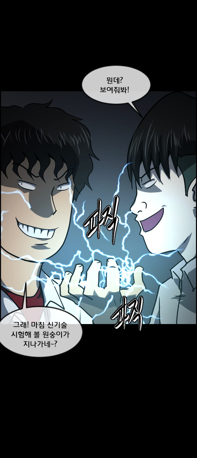 35 페이지