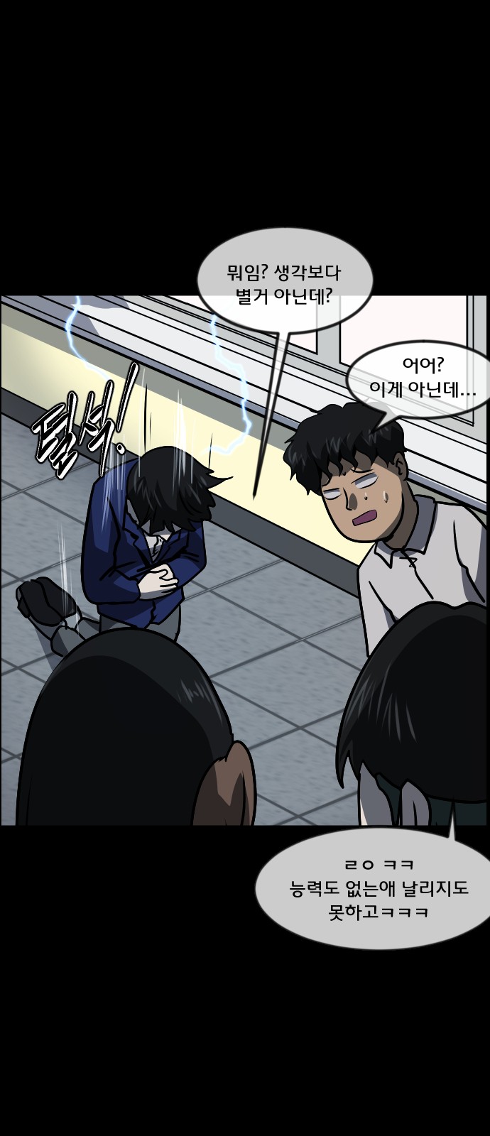 37 페이지