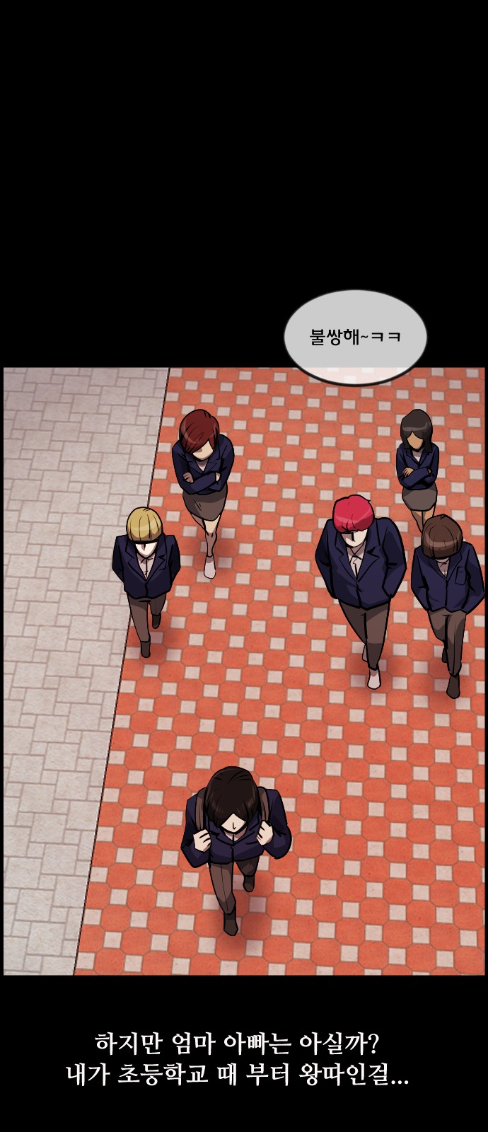 42 페이지