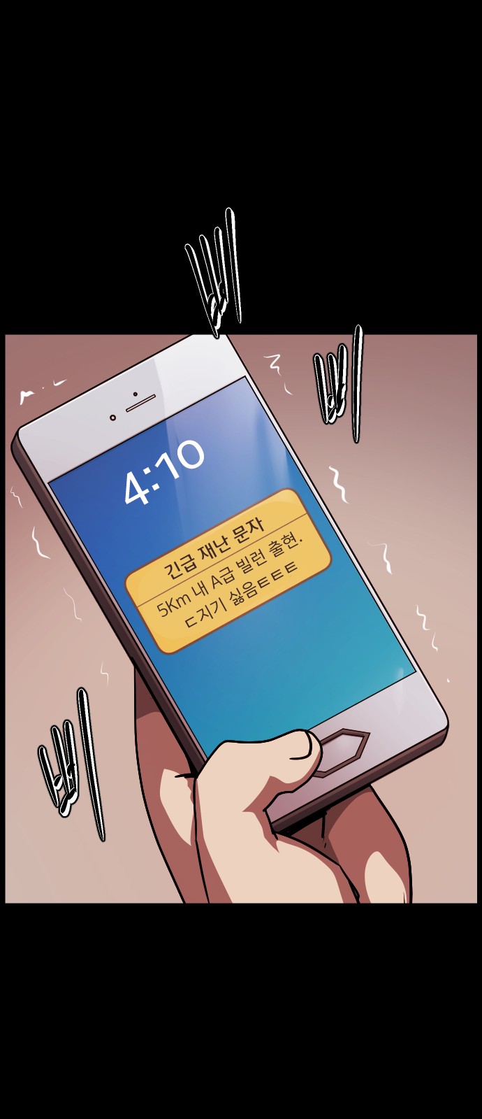 47 페이지