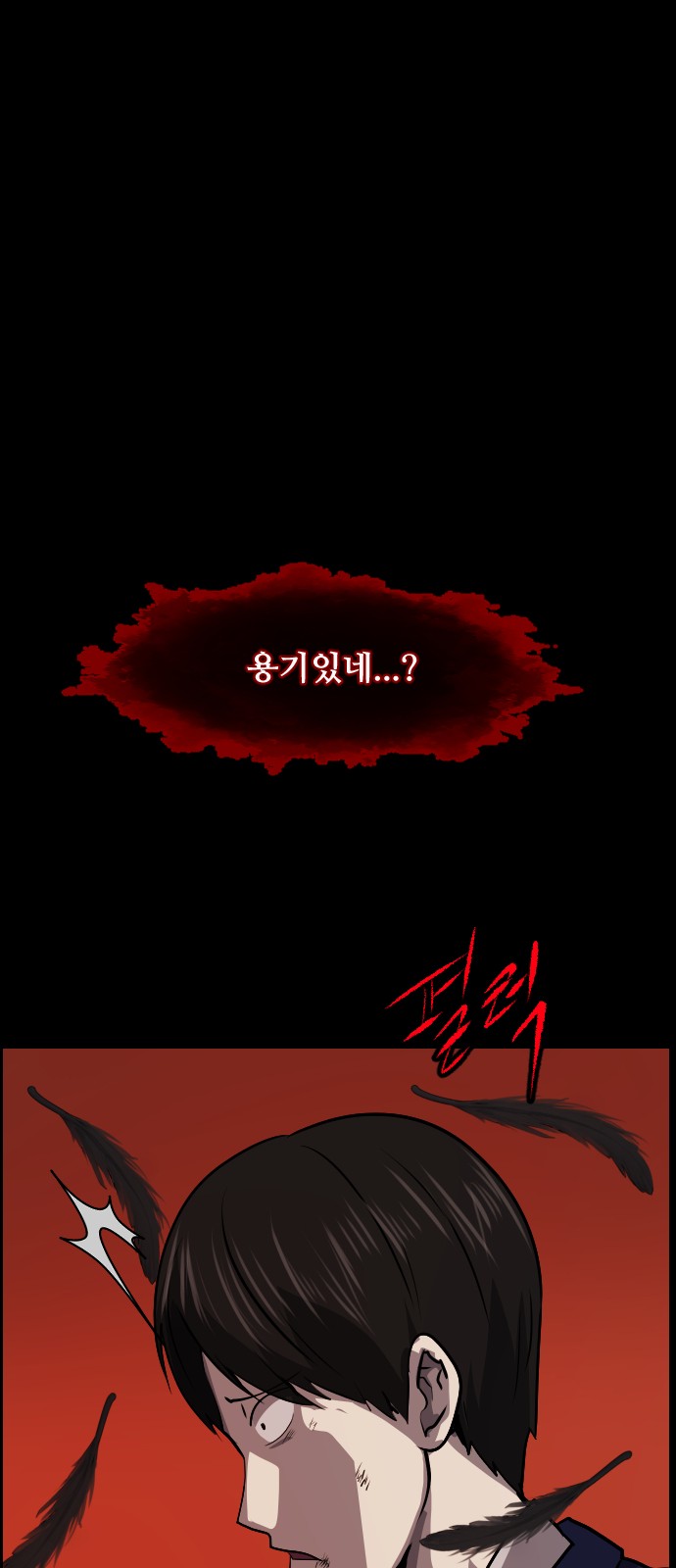 50 페이지