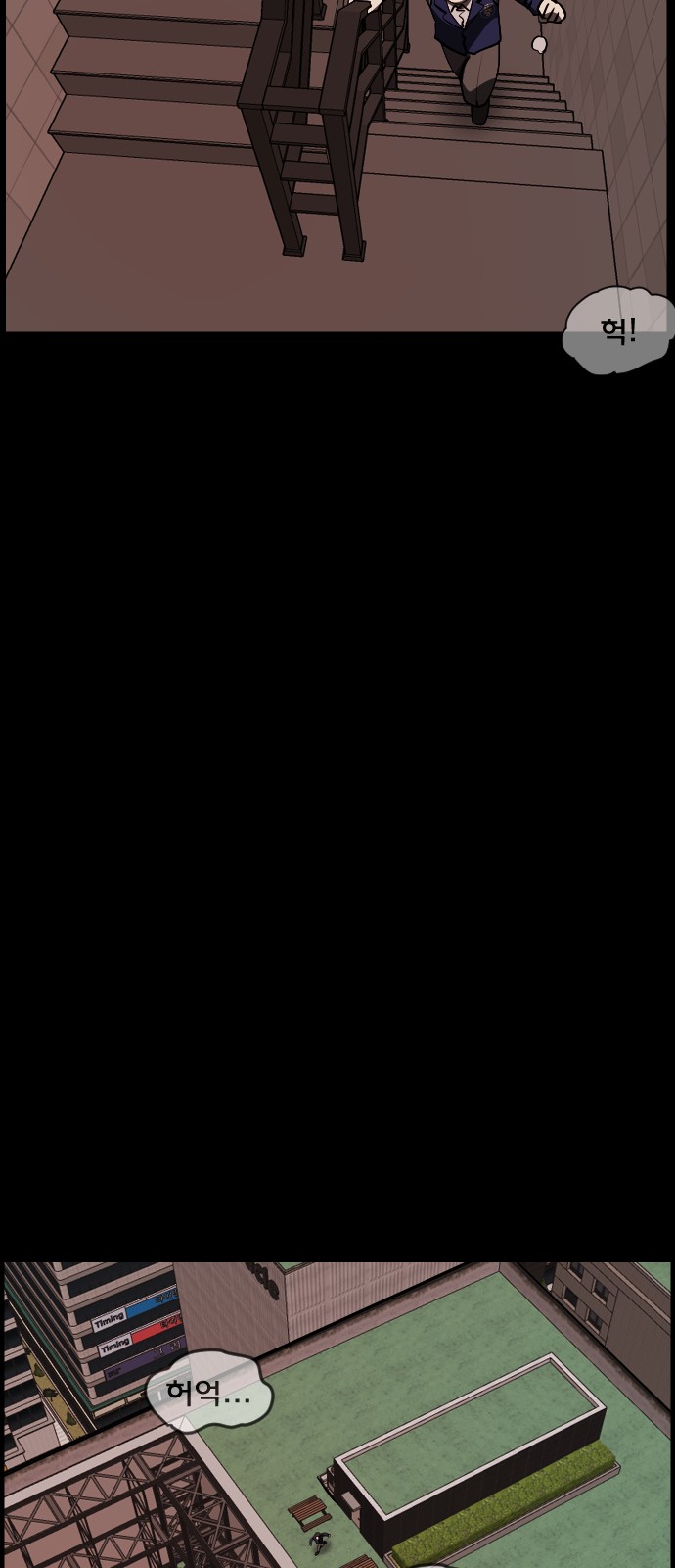 61 페이지