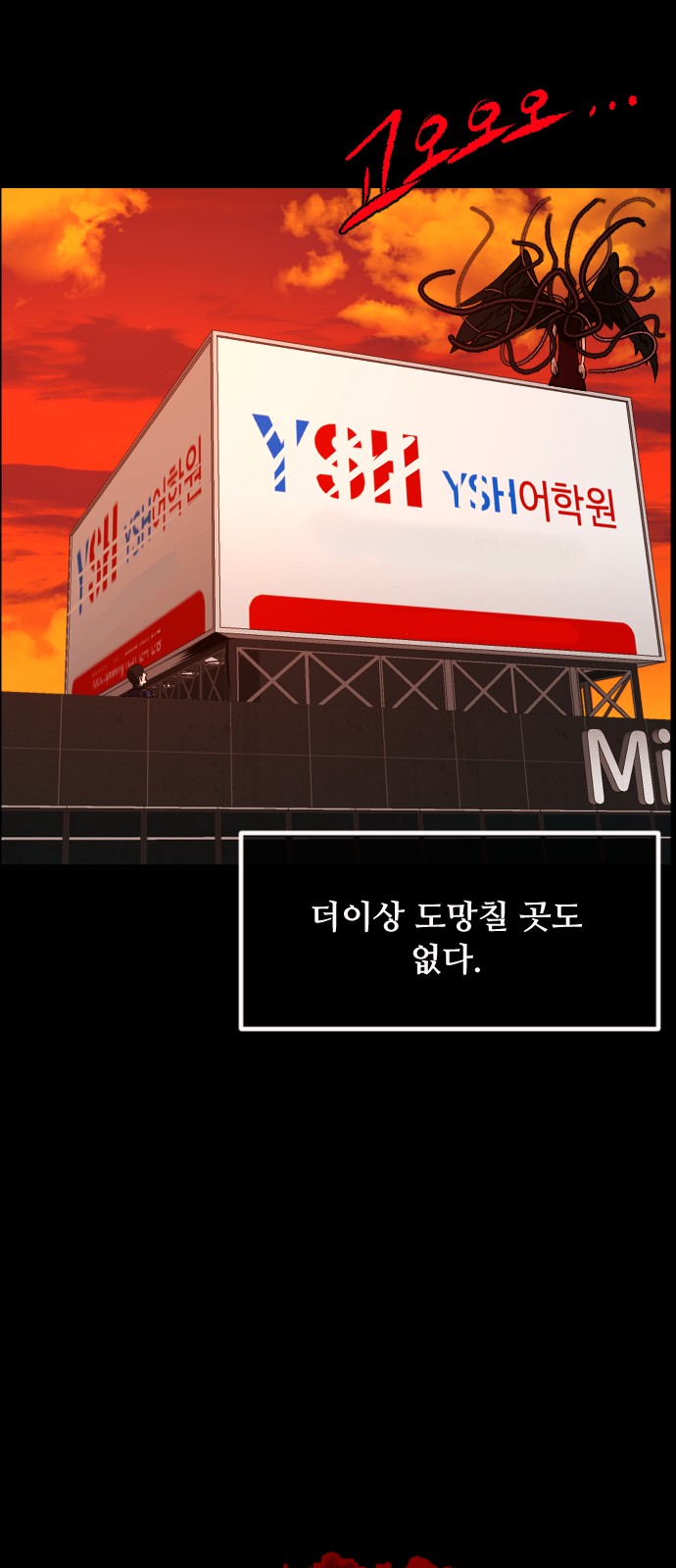 68 페이지
