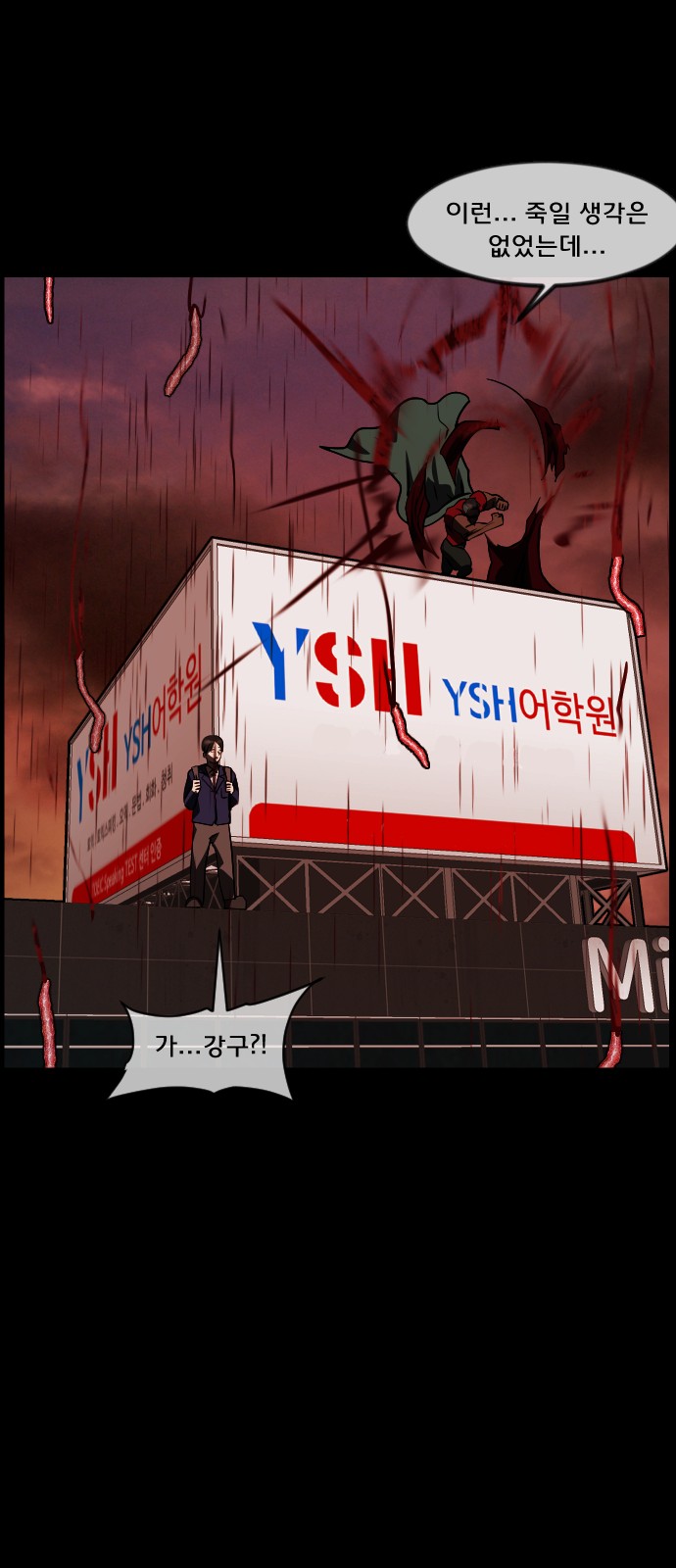 81 페이지