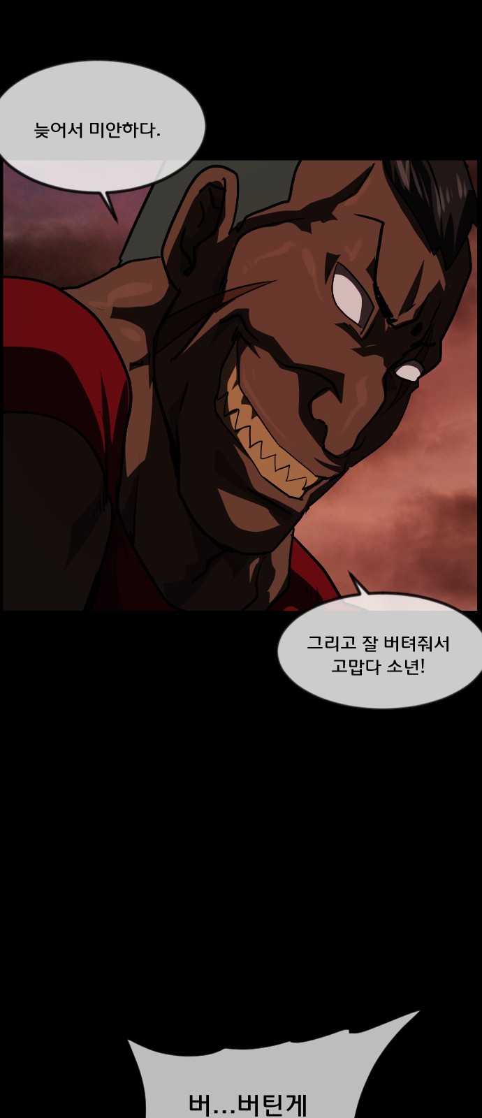 82 페이지