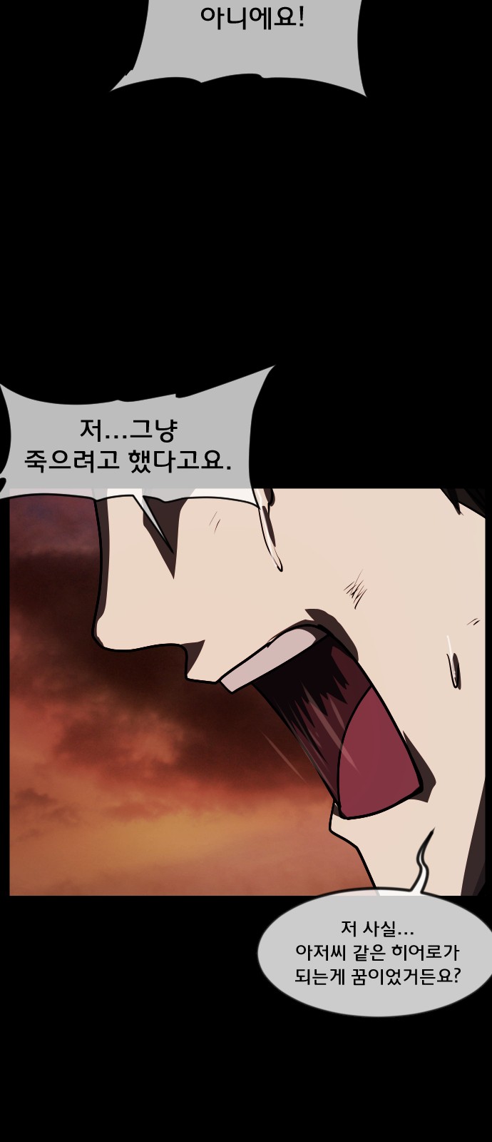 83 페이지