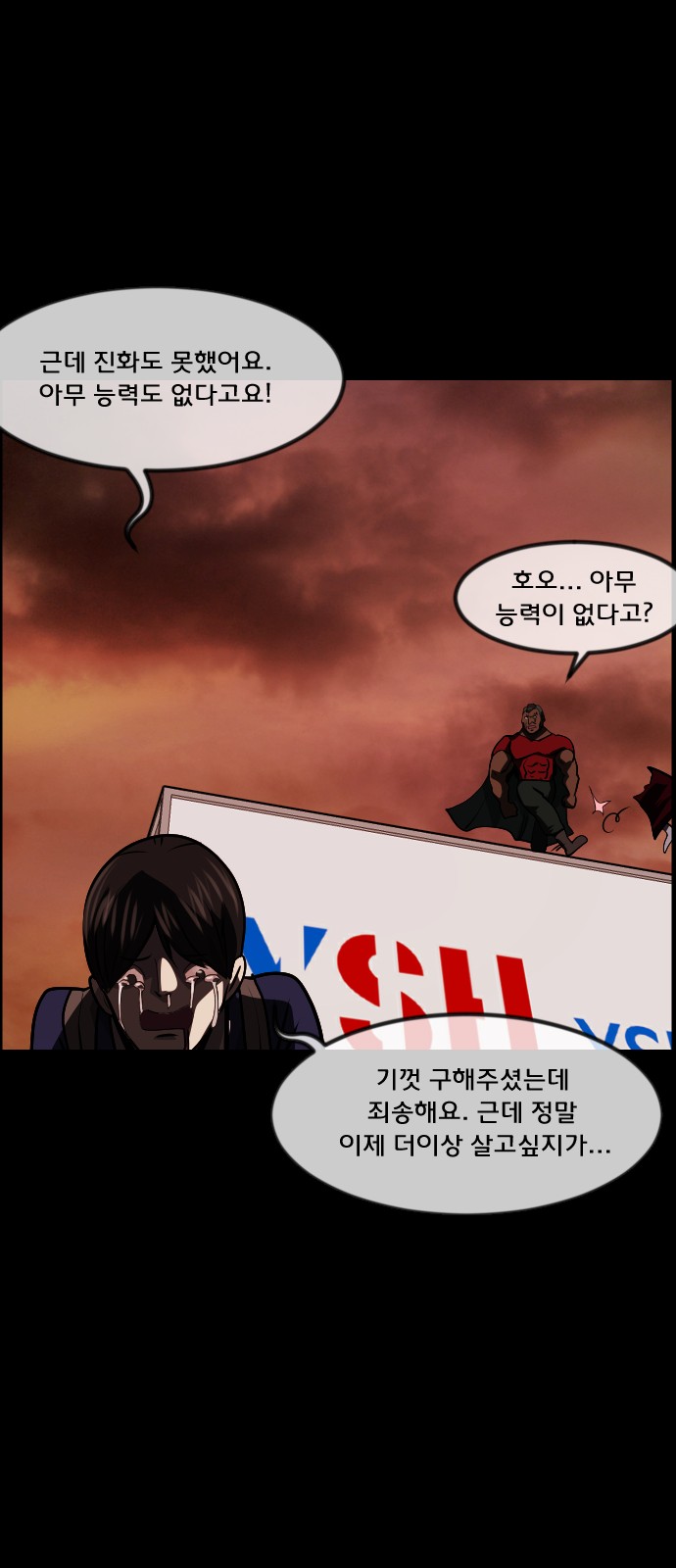 84 페이지