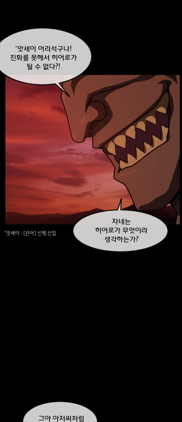 85 페이지
