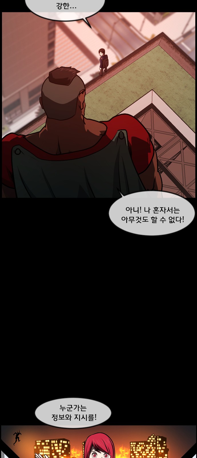 86 페이지