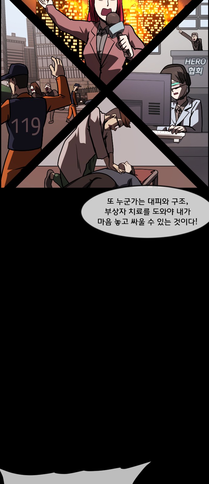 87 페이지