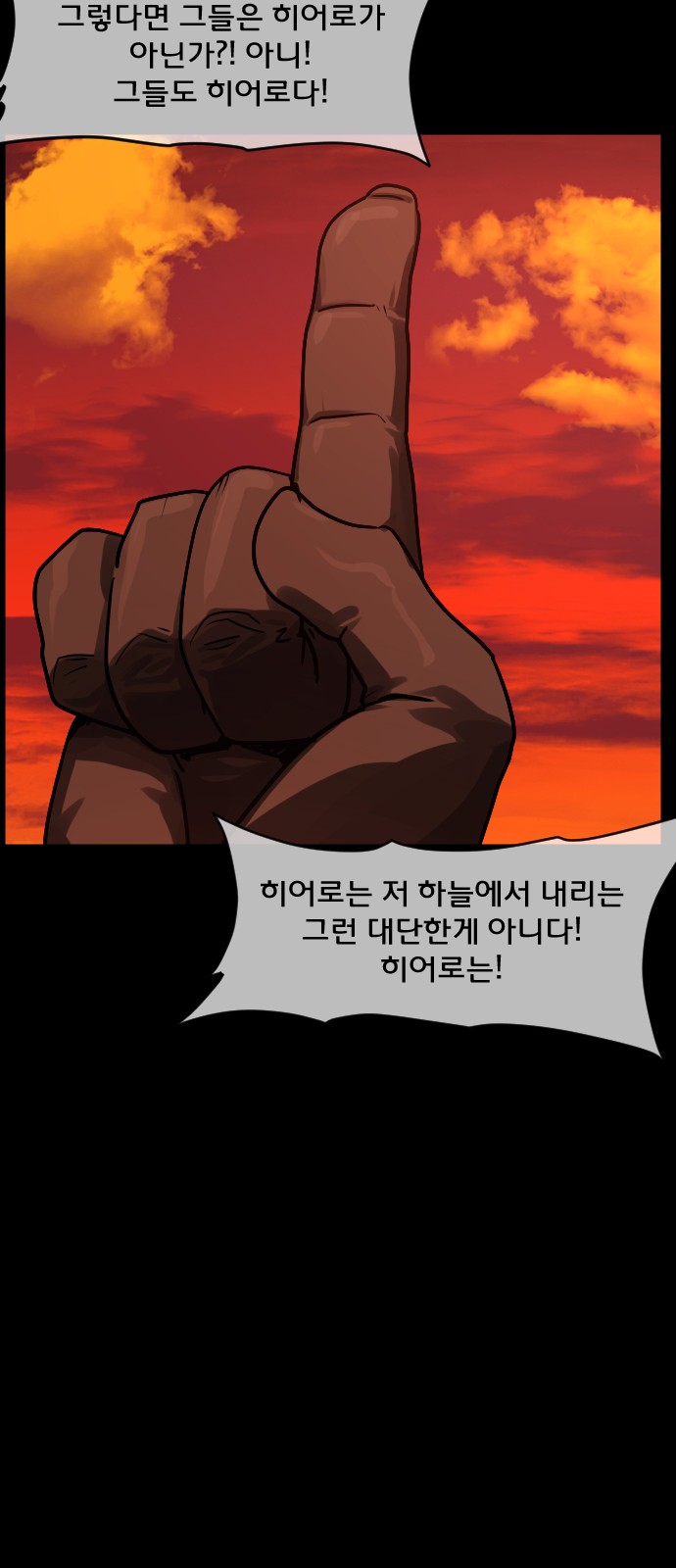 88 페이지