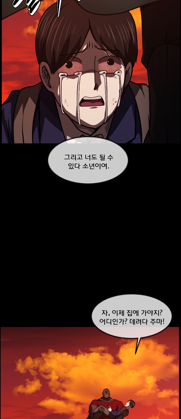 90 페이지