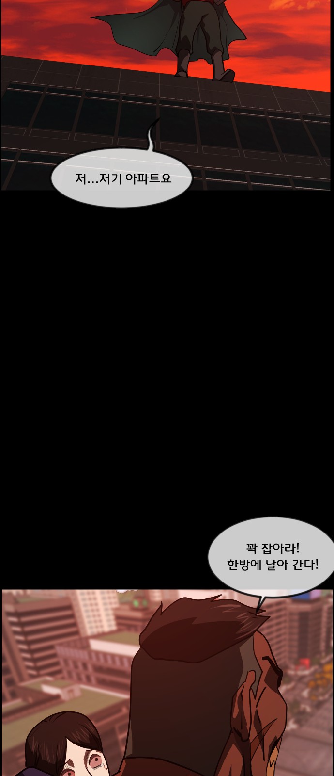 91 페이지