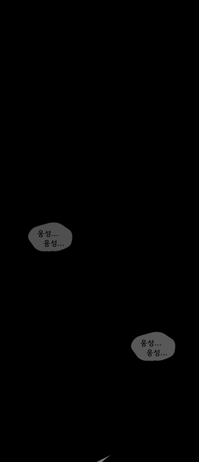 95 페이지