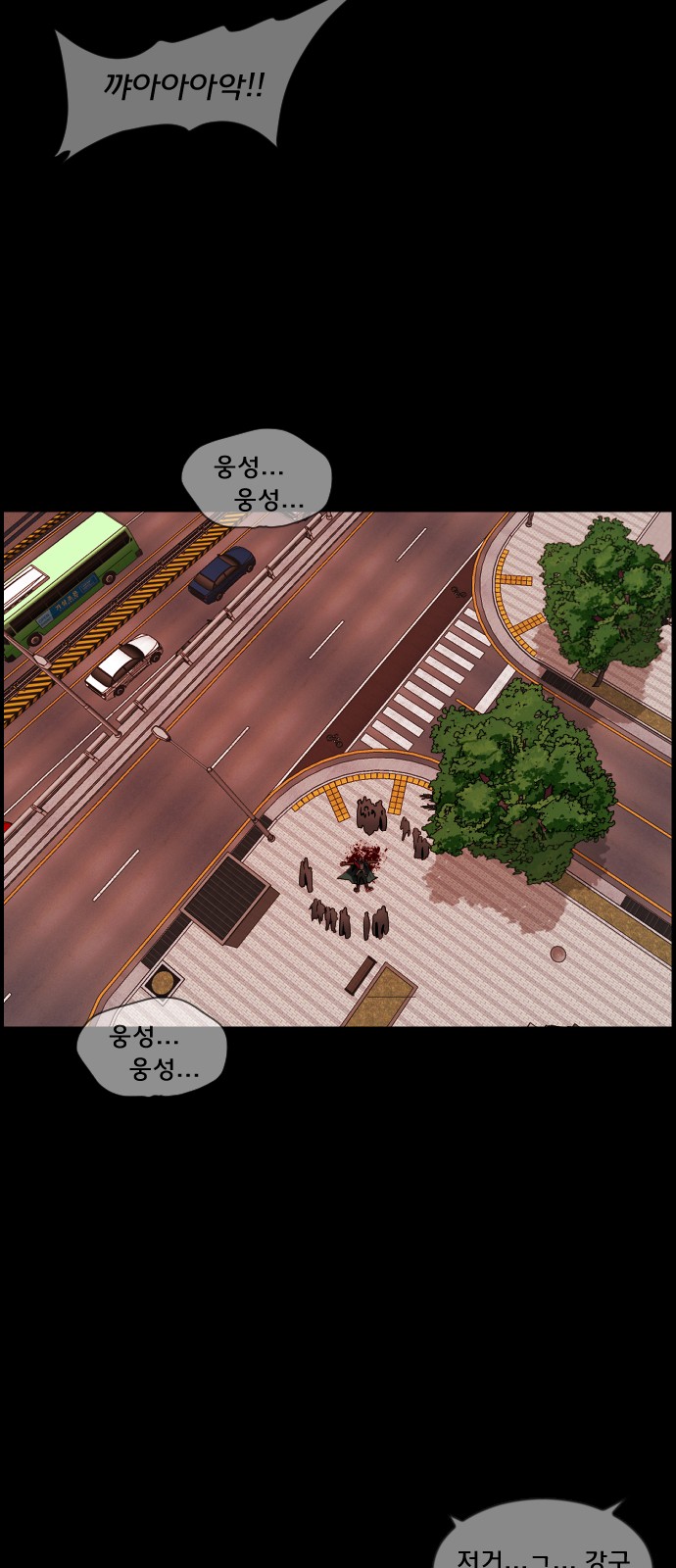 96 페이지