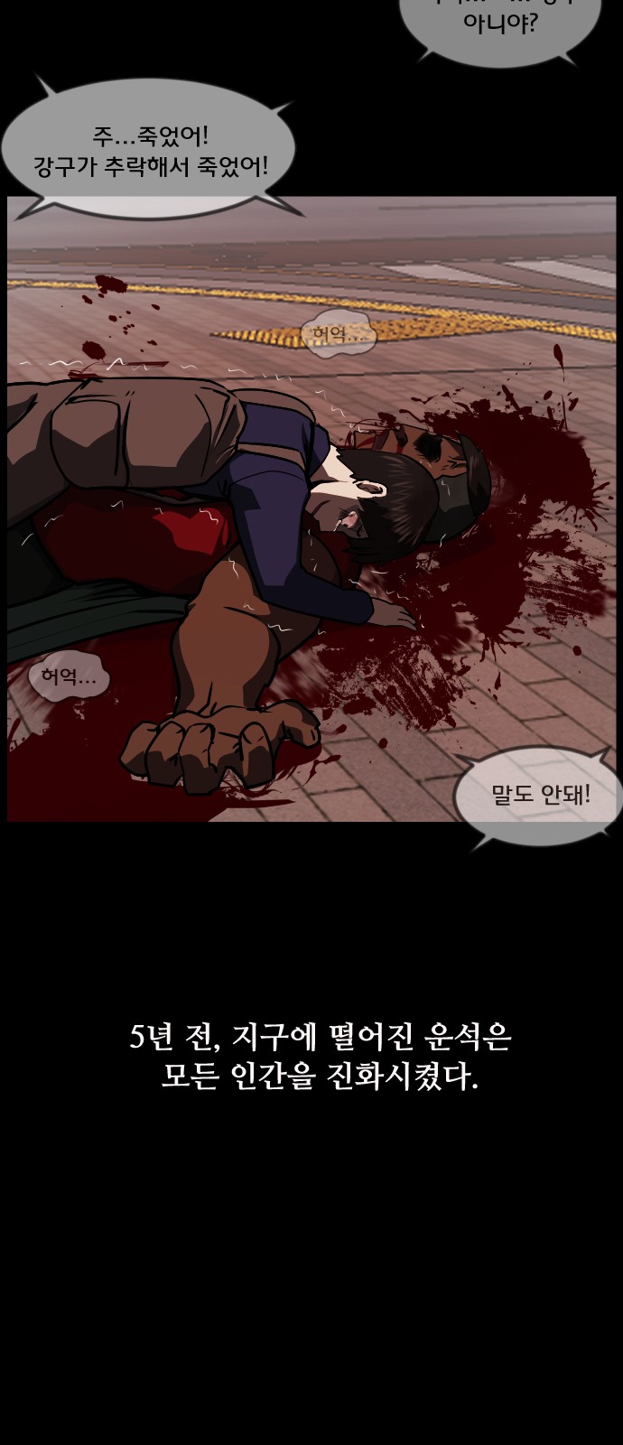 97 페이지
