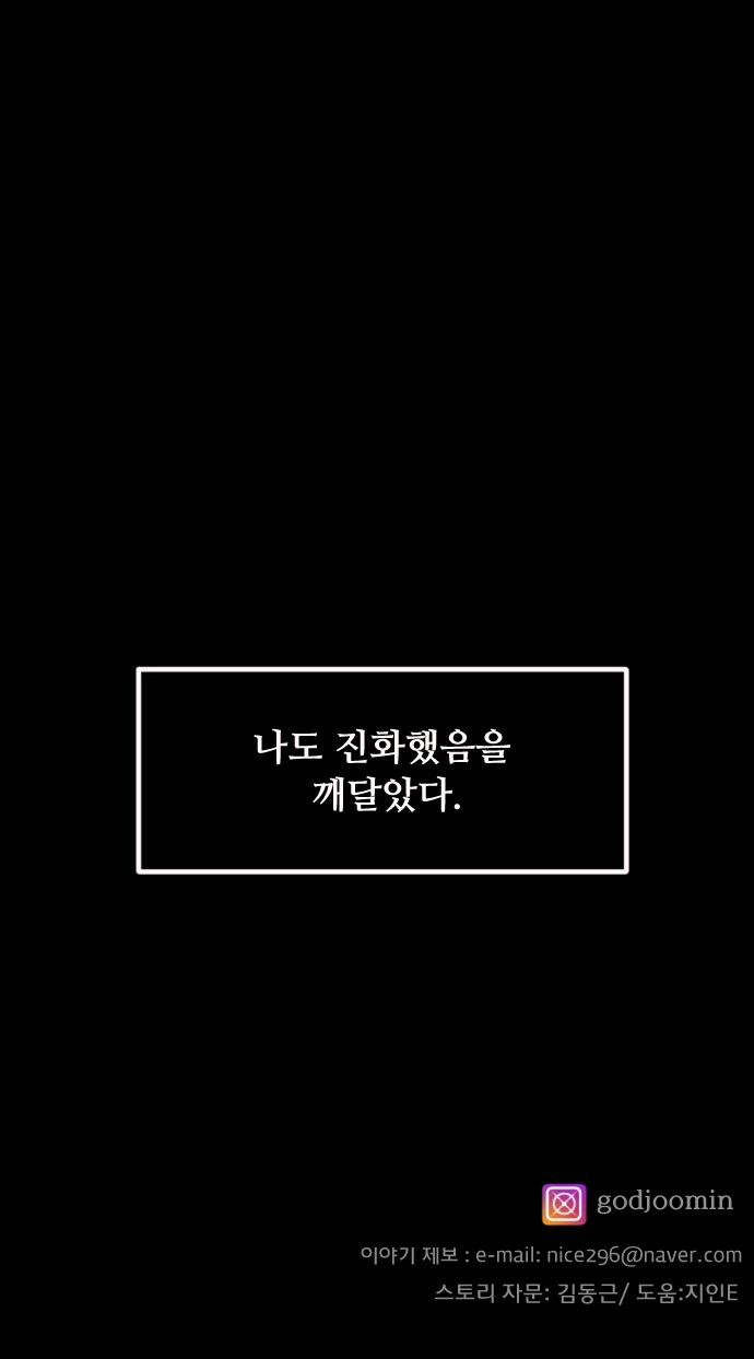 99 페이지