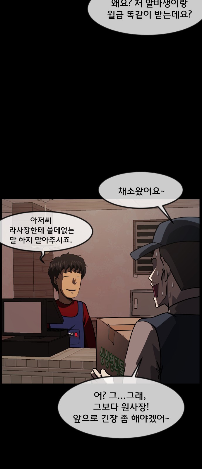 12 페이지