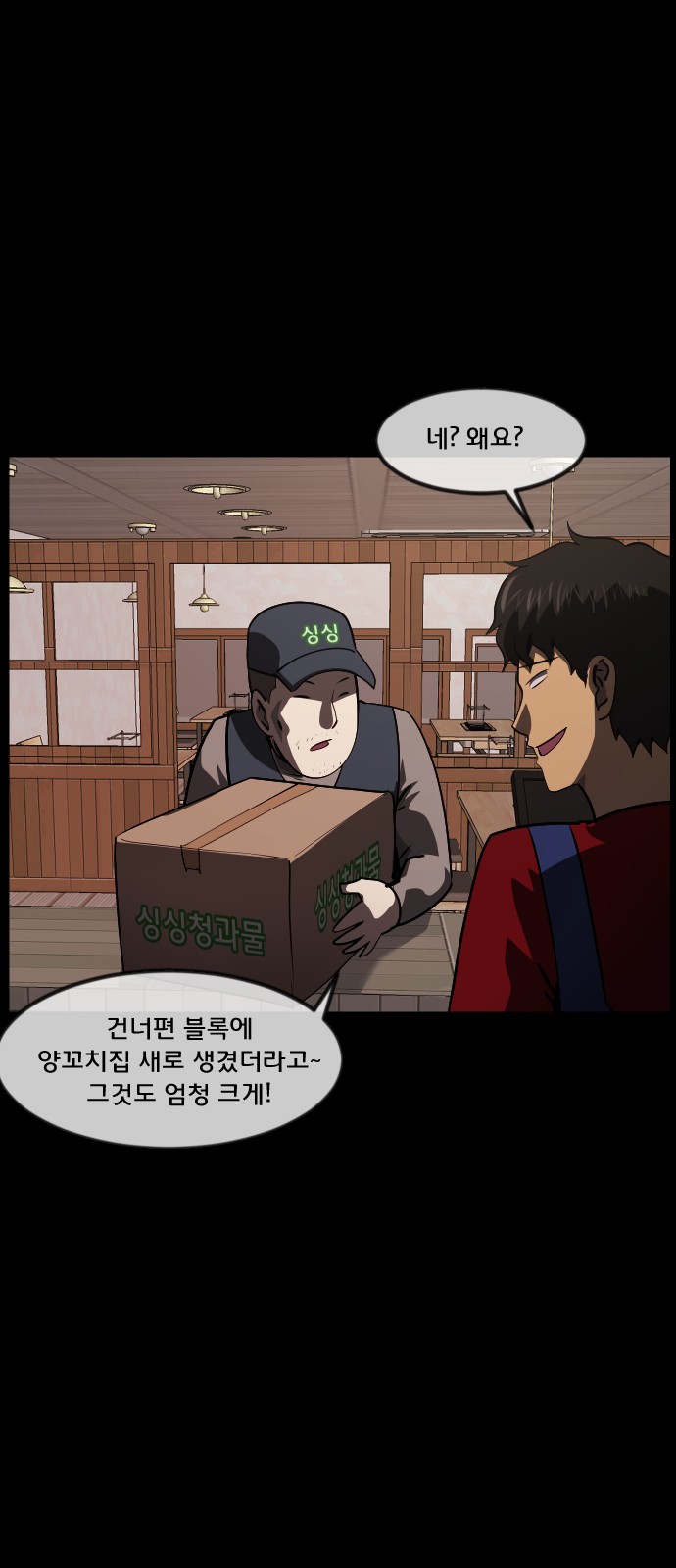 13 페이지
