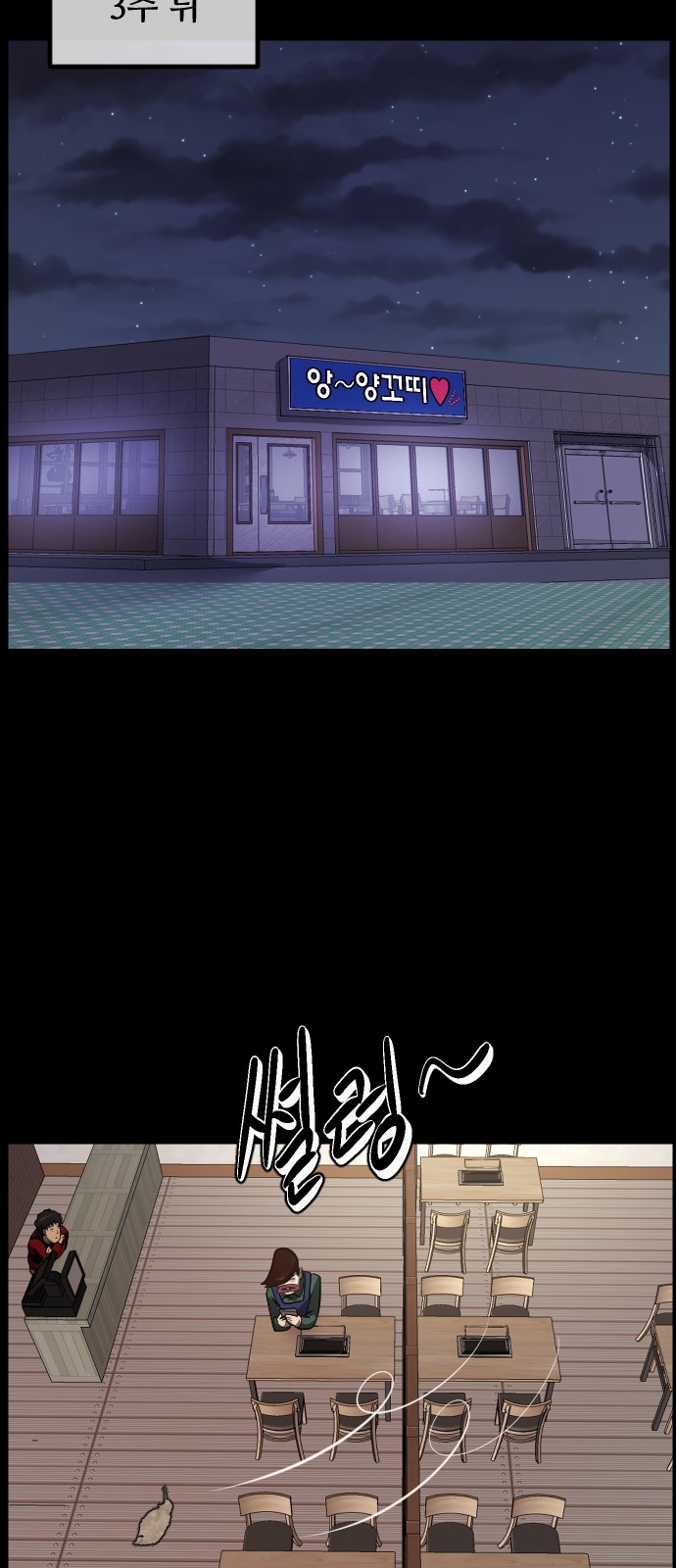 16 페이지