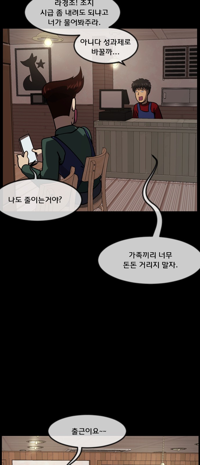 19 페이지