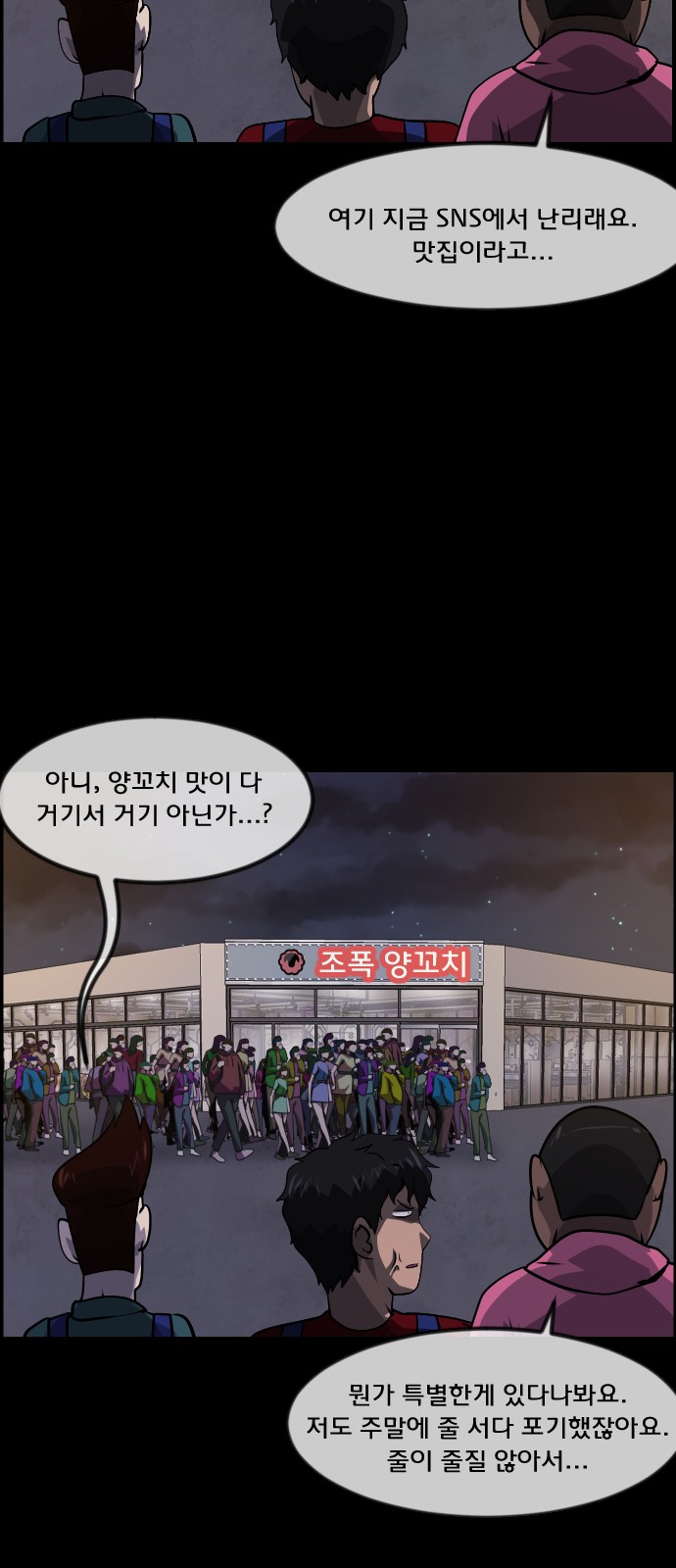 23 페이지