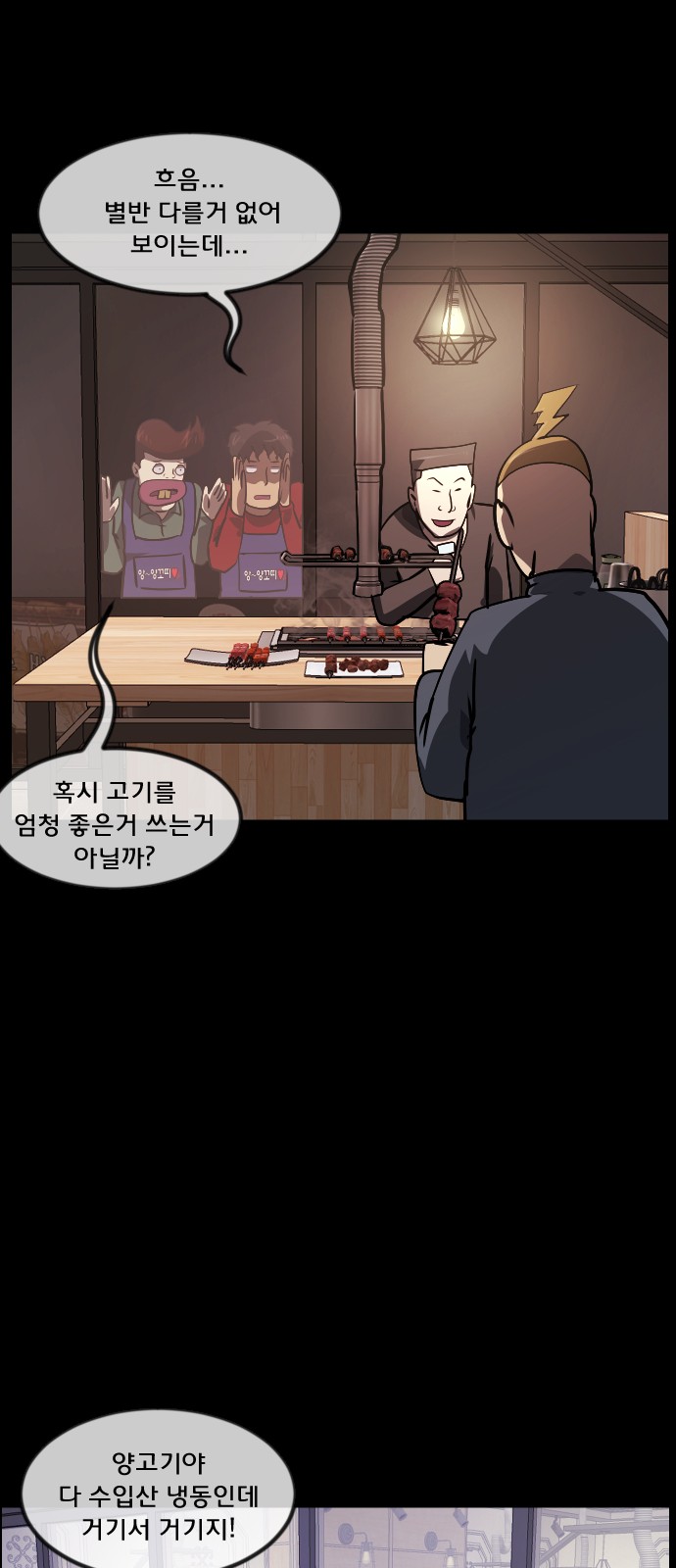 26 페이지
