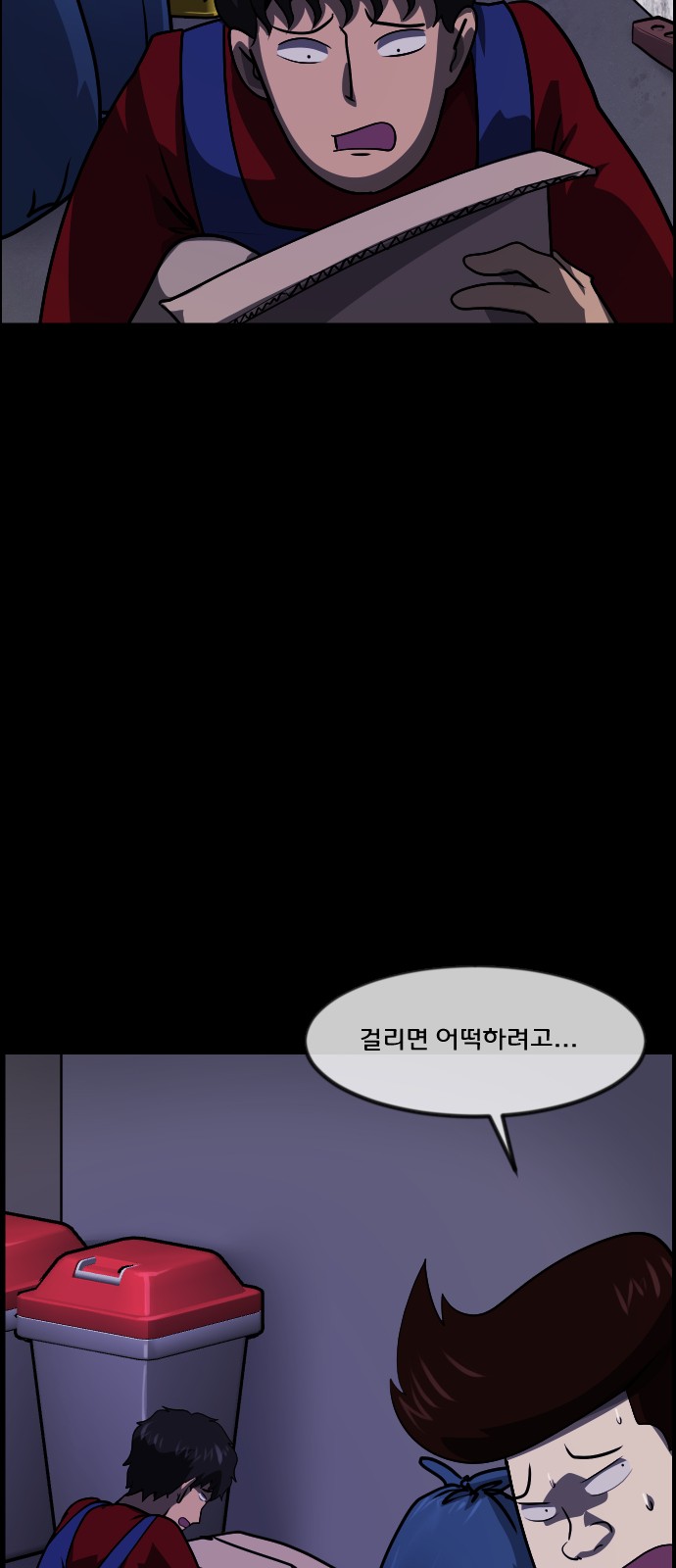 29 페이지