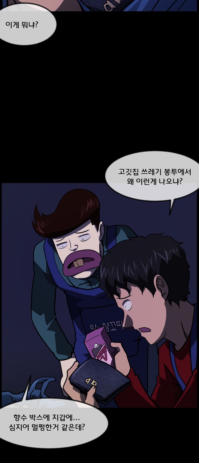 31 페이지