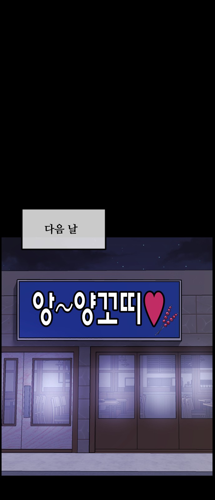 39 페이지