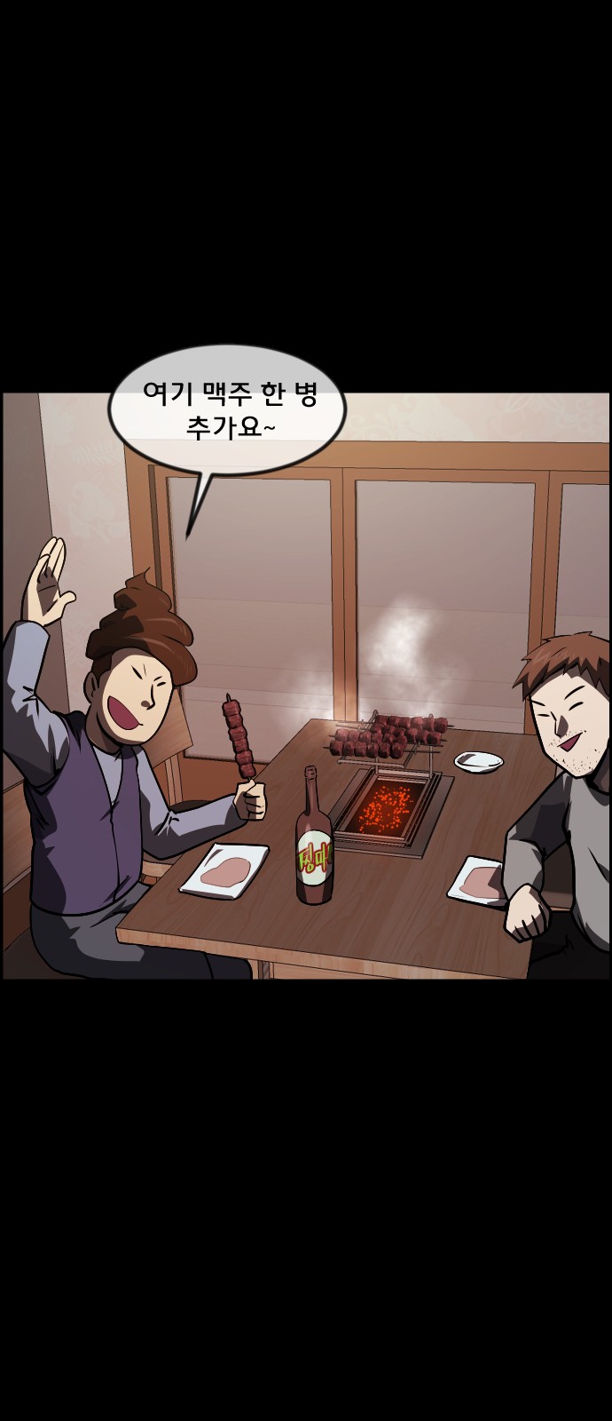 4 페이지