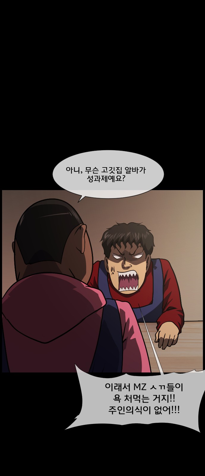 41 페이지