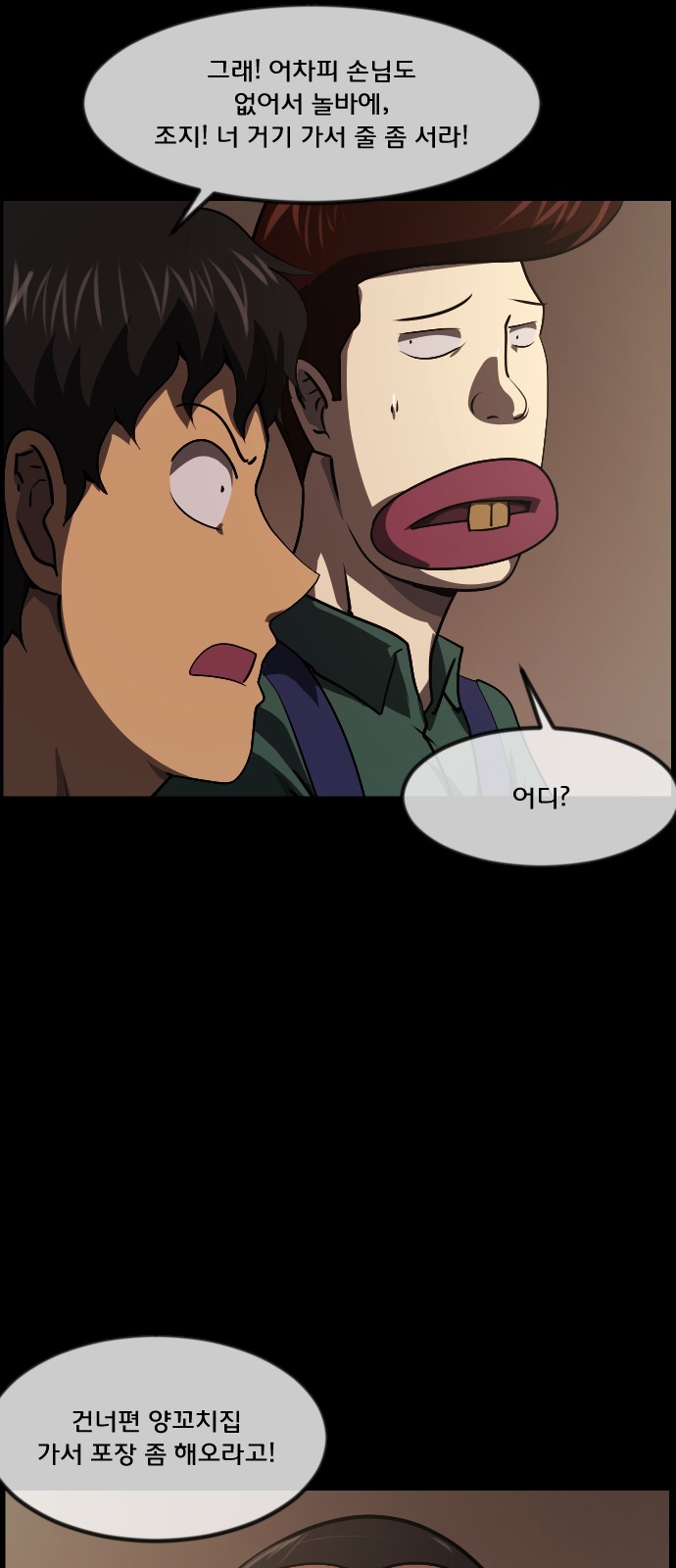 43 페이지