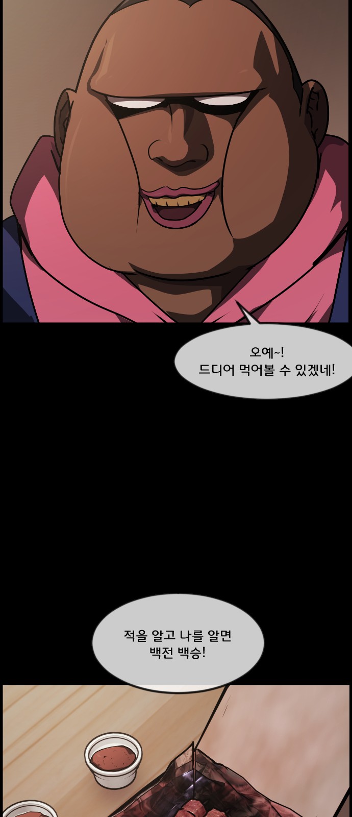 44 페이지