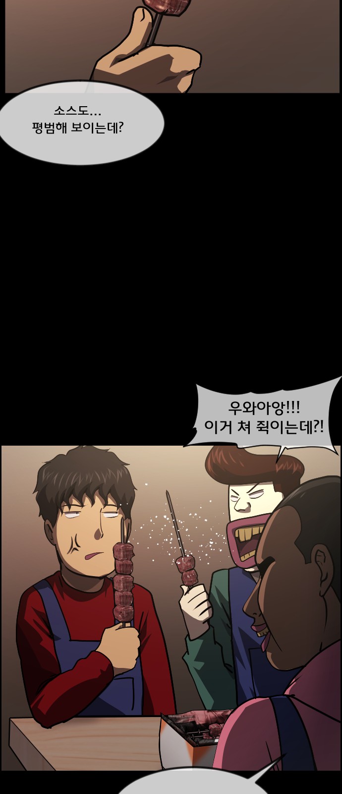 46 페이지