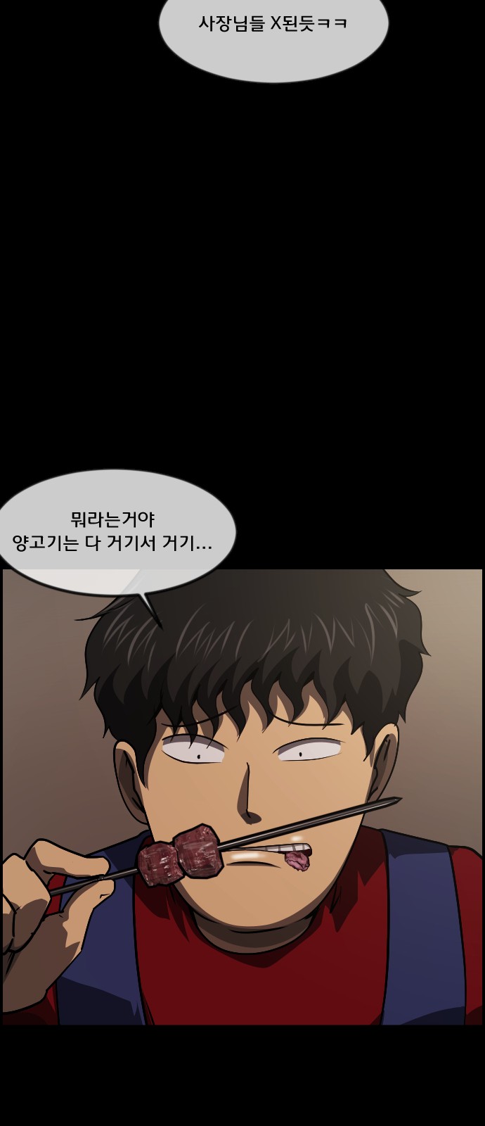 47 페이지