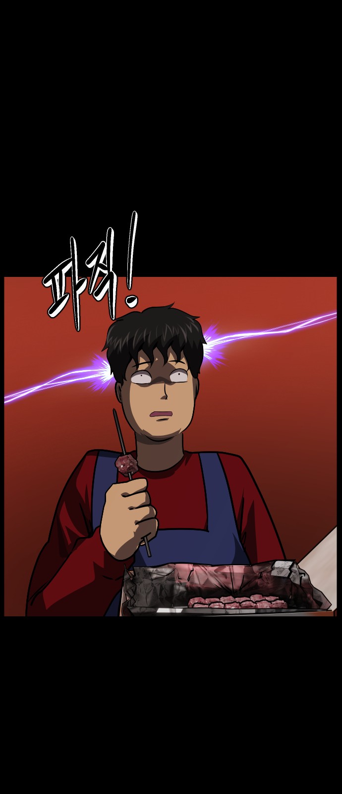 49 페이지